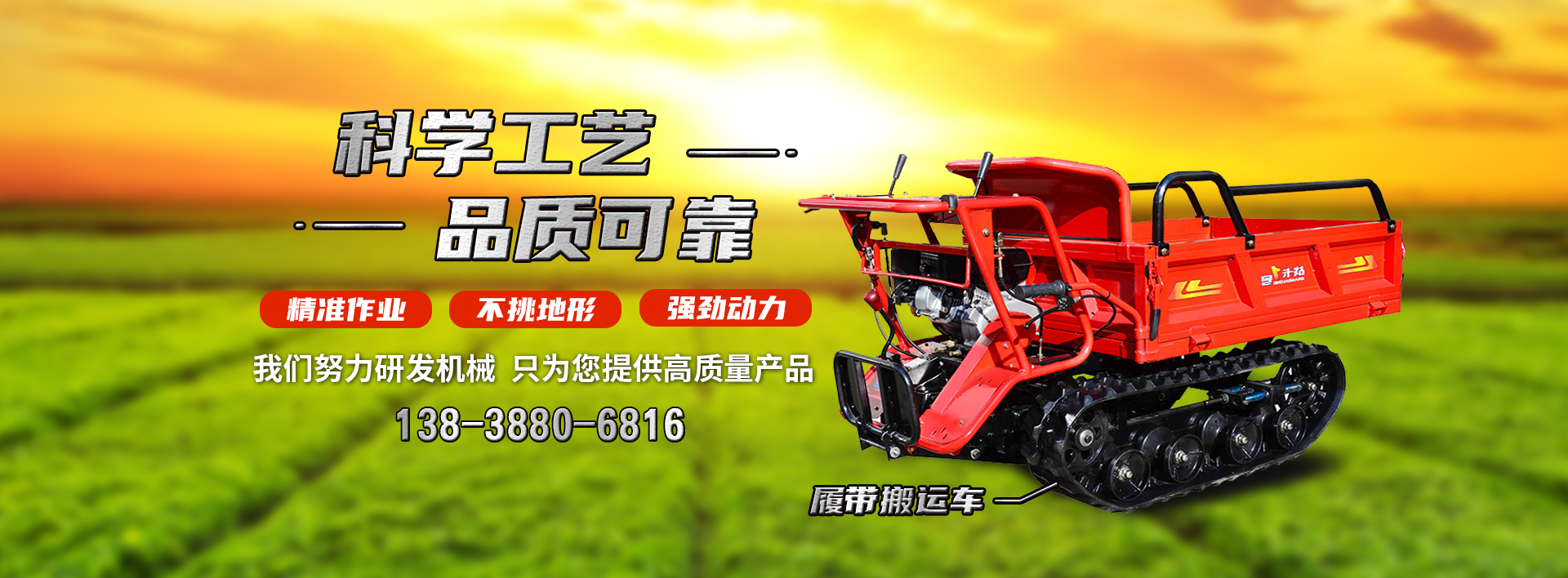 洛陽(yáng)市曼(man)悳機(jī)(ji)械(xie)製(zhi)造有限公(gong)司